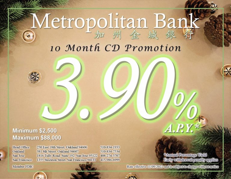 10 month cd rate of 3.90% a.p.y