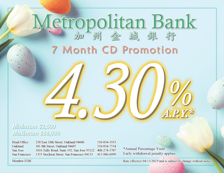 7 month cd rate of 4.30% a.p.y