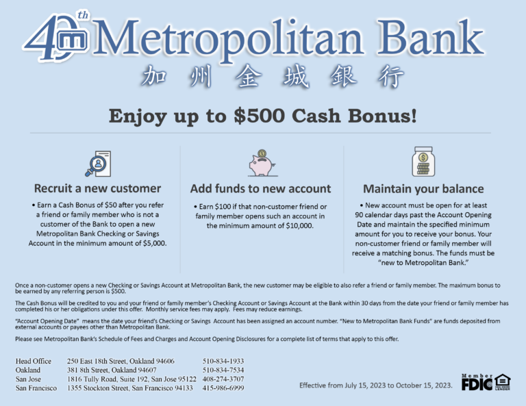 2023-06 cash bonus flyer