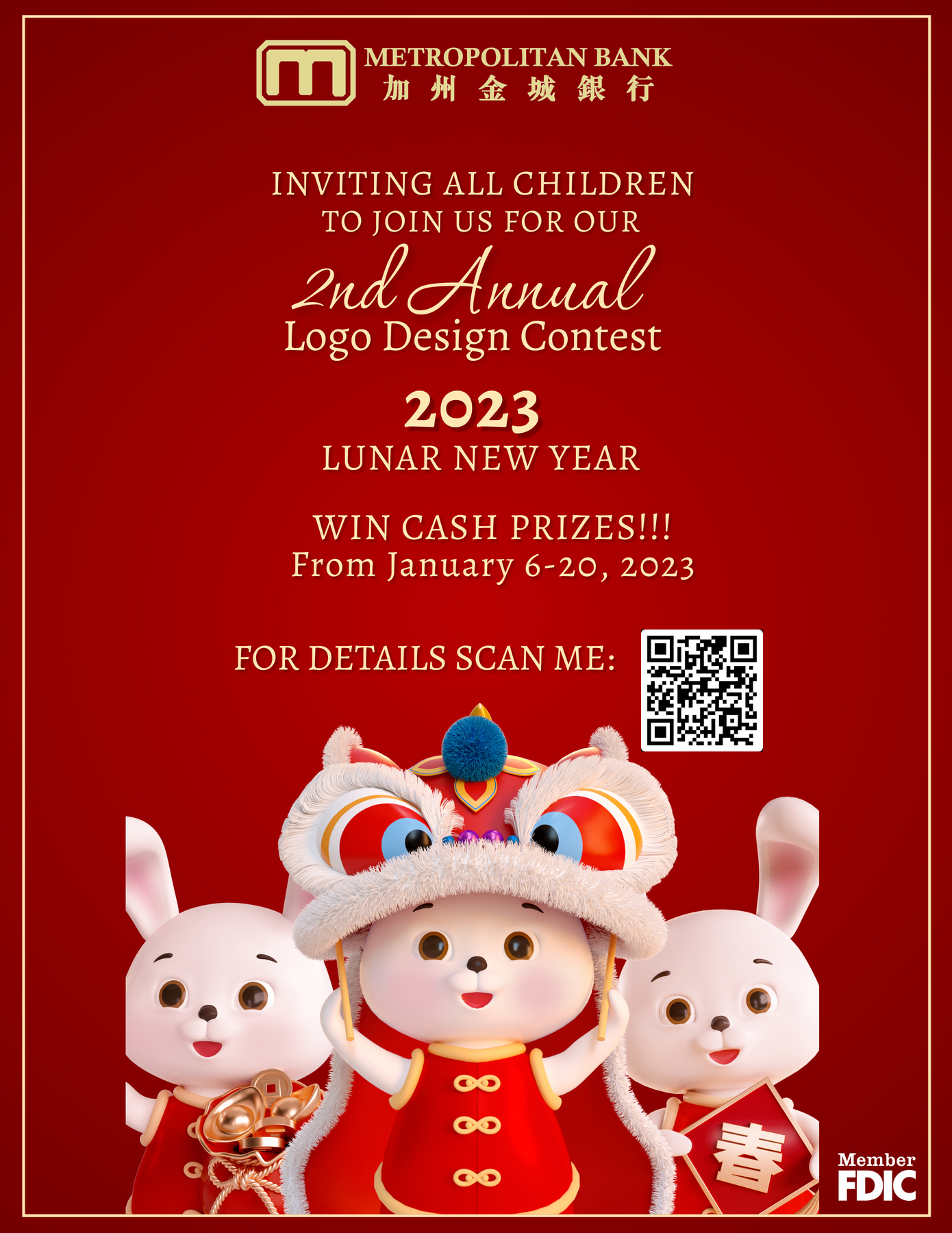 2023 Chinese New Year Logo Design Contest