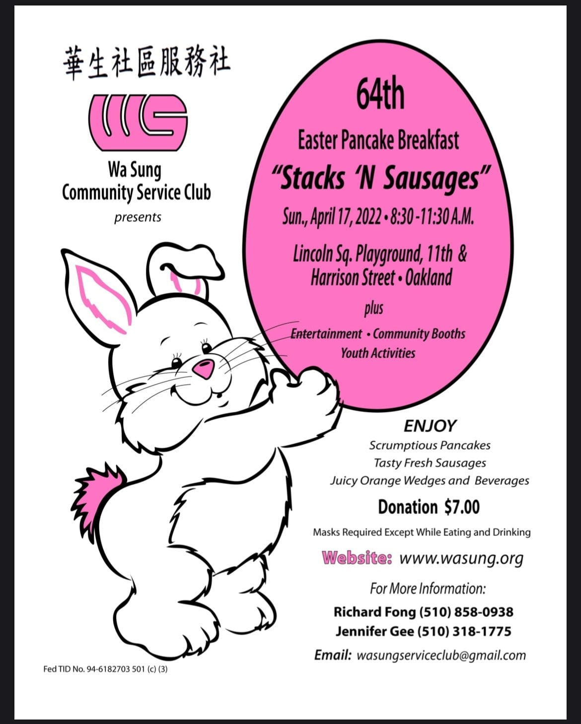 64th Easter Pancake Breakfast Wasung 2022