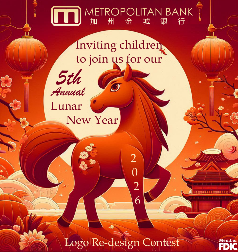 2026 LNY Logo Redesign Contest Flier For Website