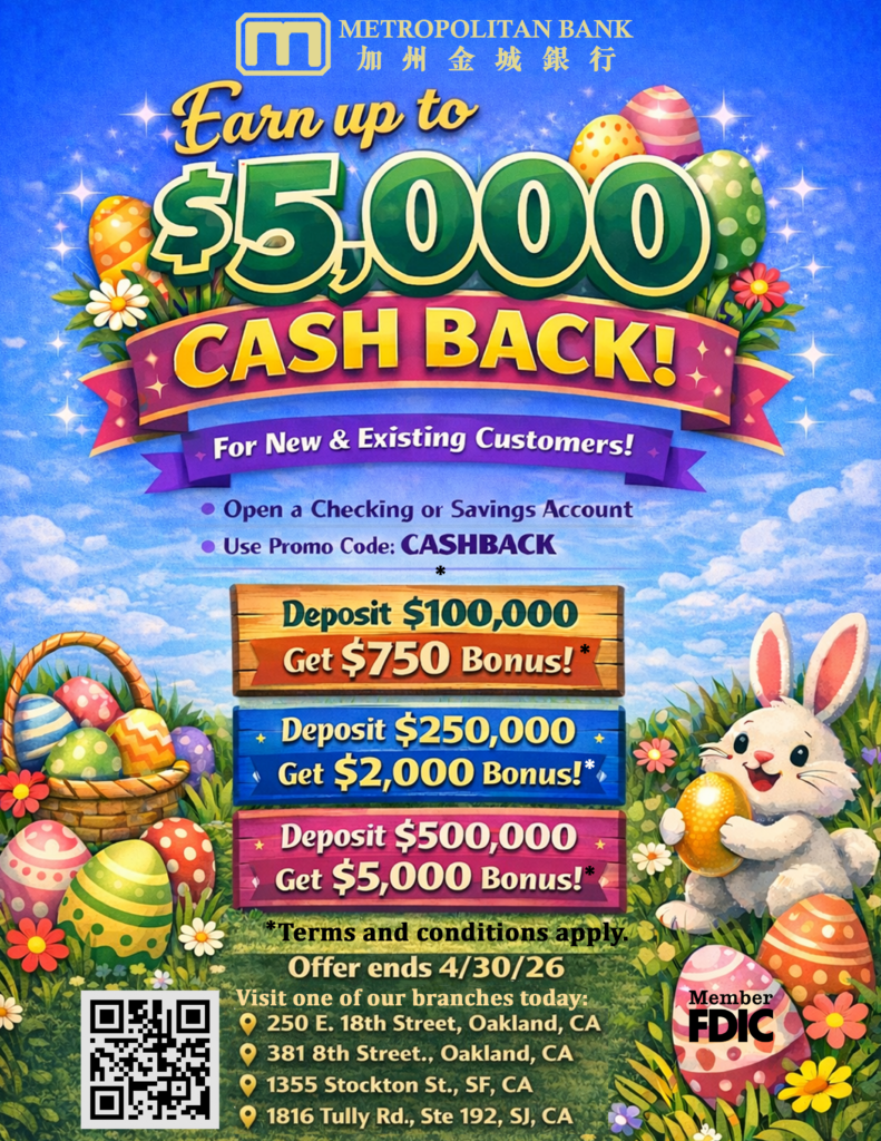 2026 Easter Cash Back Promo